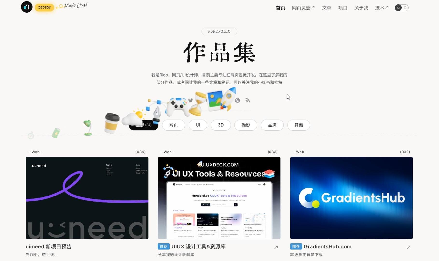 Polymorphic Gate FIR Filter